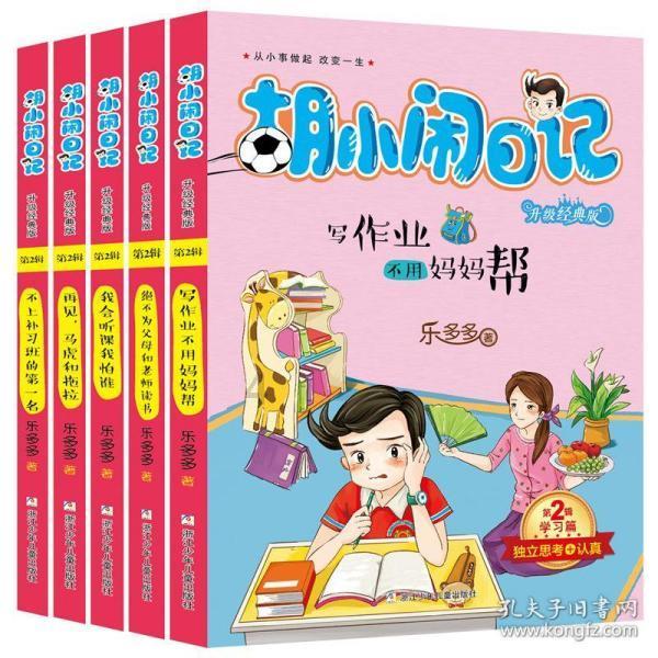 月光影视