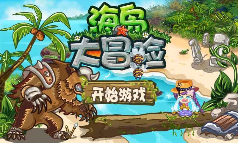 马钢股份(600808.SH):2023年预亏13.24亿元左右