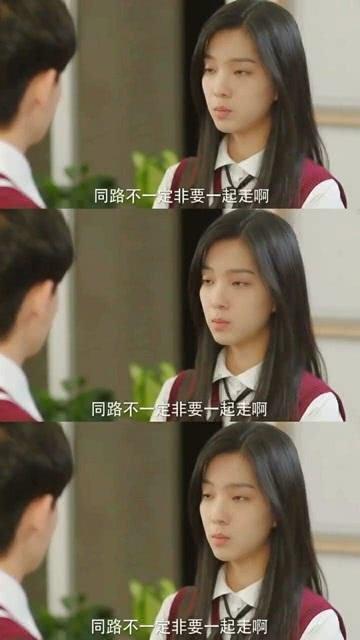 救援俏皮女孩