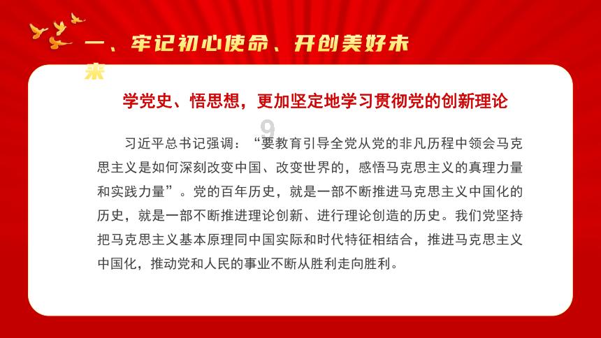 为什么父母不同意的人，就不值得交往呢？